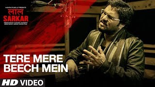 Tere Mere Beech Mein Song | Babul Supriyo | Lal Sarkar