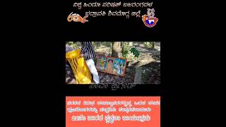 #VHP #bajarangdal  ಭದ್ರಾವತಿ ಶಿವಮೊಗ್ಗ ಜಿಲ್ಲೆ ನಗರದ ದೇವಸ್ಥಾನಗಳಲ್ಲಿ ಒಡೆದ ದೇವರ ಫೋಟೋಗಳನ್ನು ಸಂಸ್ಕರಿಸಲಾಯಿತು