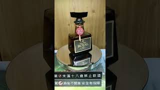 Suntory Royal 12yo whisky 180ml 未成年請勿飲酒