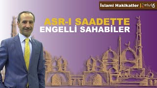 İslami Hakikatler I Asrı Saadette Engelli Sahabeler I Muhammed Ocakoğlu I İslam Gerçekleri