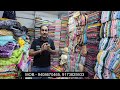 cut piece cloth wholesale market in surat cut piece market in surat fabric in surat.