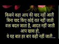 || Good night what's app shayri video || #GoodNight #Sweetdreams #Goodnightsleeptight