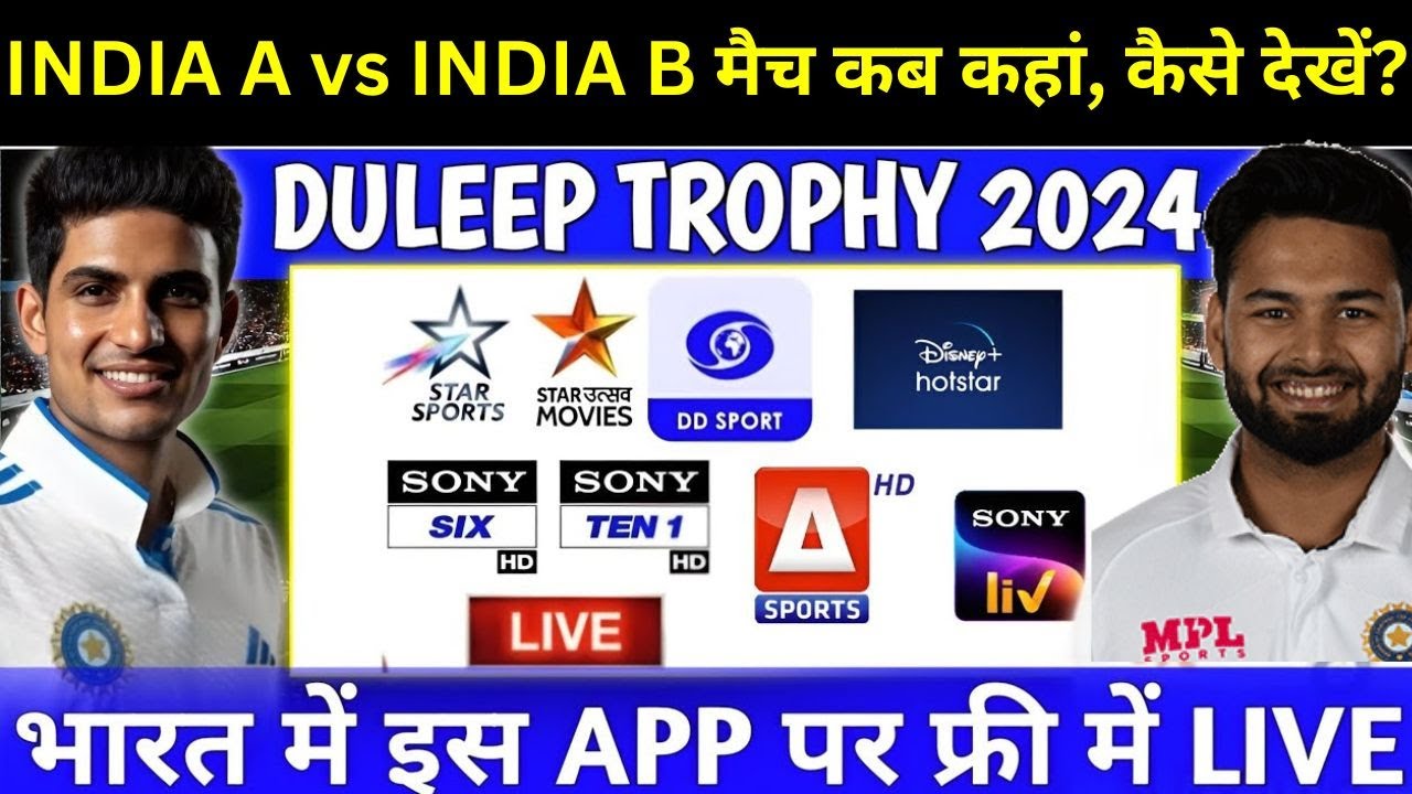 Duleep Trophy 2024 Live Telecast Channel | Duleep Trophy 2024 India A ...