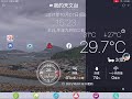 風暴消息（92w 3 30pm utc 8