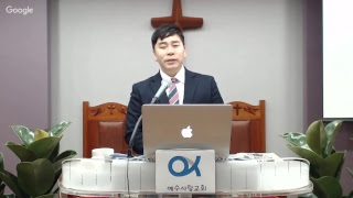 20180228 예수사랑교회 / 마라나타 미셔널교회 [ 수요 8:30 예배 ] @본문:  왕상19:1-18   @제목: 엘리야야 네가 어찌하여 여기 있느냐