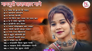 New Nagpuri Nonstop Song 2025 | Singer Ignesh Kumar | Ja Se Huwa Hai Pyar | Suman Gupta #sadrisongs