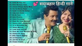 Romantic Hindi song new MP3 ganeBollywood songs Hindi download free ♥️❤️ |