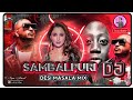 Dj Hindi Vairal Trending || New Sambalpuri Desi Masala Mix Dj Song || Dj Sipon Amrail 2025