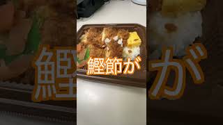 【最強にチープな弁当】バイト歴15年目の店員が＃全力でオススメします711#セブンイレブン #コンビニ弁当 #新商品