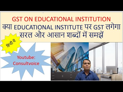 GST On Educational Institution |GST On School/College|Education ...