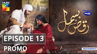 Raqs-e-Bismil | Episode 13 | Promo | Digitally Presented By Master Paints | HUM TV | Drama |