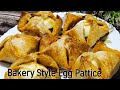 Egg Puff Recipe | Bakery Style Egg Puff Recipe | Goan Foodie |