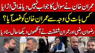 190 Million Pound Case Verdict | Imran Khan's Angry Response | Syed Imran Shafqat | Rizwan Razi