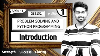 Problem Solving Techniques in Tamil | Problem Solving & Python Programming in Tamil GE3151 in Tamil