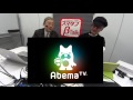 abematv（アベマtv） インターネットテレビ局　気になる「あ！」　スマタブベタトーク vol.169　モバイルを中心としたit情報番組