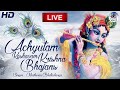 ACHYUTAM KESHAVAM KRISHNA DAMODARAM | VERY BEAUTIFUL SONG - POPULAR KRISHNA BHAJAN ( FULL SONG )