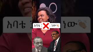 ይድረስ በቁሙ ለሞተውና ለጠፋው ትውልድ