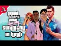 Gta Vice City Storyline In Hindi