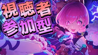 【プロセカ/参加型】朝活！！初見さんも気軽に参加してください！【Vtuber/雑談】