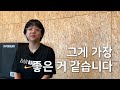 극강의 다이어트 영상 8달만에 25kg를 감량할 수 있던 비법