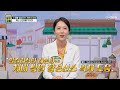 체내 독소와 노폐물 배출에 도움 주는 알칼리성 🍋레몬🍋 TV CHOSUN 240814 방송 | [장수상회] 93회 | TV조선