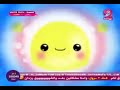 اغلان رائع طيور الجنة 2