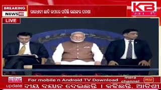 LIVE: PM Modi inaugurates Pravasi Bhartiya Divas convention in Bhubaneswar, Odisha #KALINGABHARAT