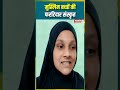 muslimgirl sanskrit madarsa ytshorts shorts trending viralshorts trending yutubeshorts