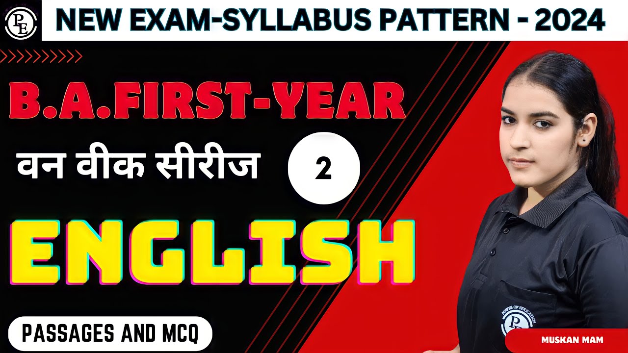 English Ba First Year 2024 || All Objectives Questions || New Exam ...