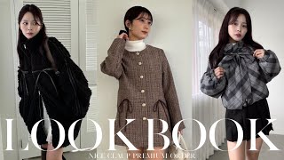 【12LOOKS】全骨格/低身長/高身長 premium orderのアウター3型を着回しちゃいます🤍