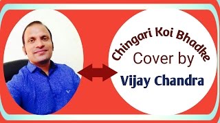 Chingari Koi Bhadke Cover by Vijay Chandra