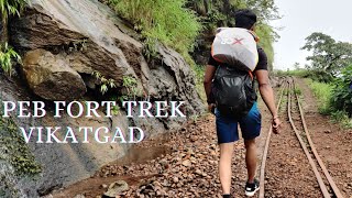 PEB FORT TREK | VIKATGAD | कड्यावरचा गणपती | MATHERAN