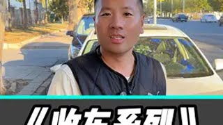 收12年速腾，公里数大但是车况好你们能不能接受？ 二手车 北京二手车 速腾 北京阿伟淘车 汽车人共创计划