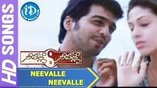 Neevalle Neevalle Video Song - Neevalle Neevalle Movie || Vinay || Sadha || Harris Jayaraj