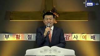 2020.04.12 온라인 부활주일 2부예배