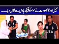 Nabeel Aur Khoobsurat Ne Momo Ko Bulbulay House Se Nikal Diya - Mehmood Sahab | Bulbulay