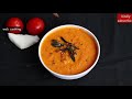 இட்லி தோசைக்கு சுவையான தக்காளி தேங்காய் சட்னி tomato coconut chutney coconut chutney recipe in home