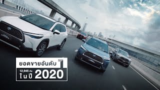 COROLLA CROSS #NO.1 HYBRID SUV