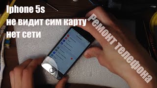 apple Iphone 5s не видит сим нет сети простой ремонт айфона