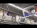 東京メトロ15000系 15104f編成 走行音 竹橋〜九段下