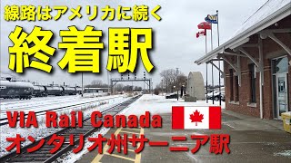 [ カナダの駅 ] フロントガラスの雪を落とし春遠い冷えきった町に寂しく佇む終着駅へ行く、VIA Rail Canadaサーニア駅