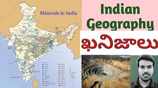 Minerals:ఖనిజాలు: Indian Geography