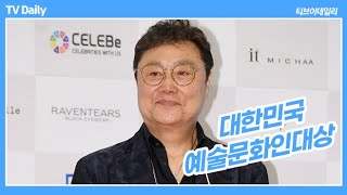 남진(NAM JIN) ‘영원한 젊은 오빠’