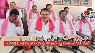 తప్పుడు వాగ్దానాలు ఇచ్చి ప్రజలను నట్టేటముంచేసారని మాజీ మంత్రి నిరంజన్ రెడ్డి ఆరోపించారు