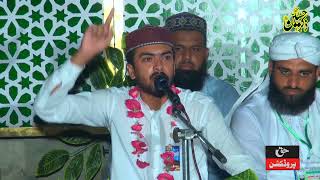 Panjtan Pak - Most Beautiful New Naqabat - Mehfil Zikr e Hussain (R.A)- Jamia Masjid Kot Inayat Khan