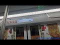 new line 1 shenzhen metro line 7 07a4106long 728 xili to szu lihu campus