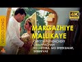 Margazhiye Mallikaye - Video Song | 4K Remastered | Mammootty | Sreenivasan | Priya Gill | Megham