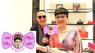 กรุบกริบกรุบกริบกับแหนนะจ๊ะEP.83 Onair 28MAY2015