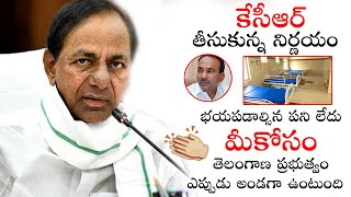 GOOD NEWS TO TS: CM KCR Released Added List Of Hospitals That Can Run C0vid-l9 Tests | PQ