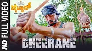 Dheerane Full Video | Pailwaan Kannada | Kichcha Sudeepa | Suniel Shetty | Krishna | Arjun Janya